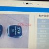 London Taxi Tx4 Remote key assembly OEM 1187000074
