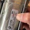 Saic maxus T60 starter OEM C00050267